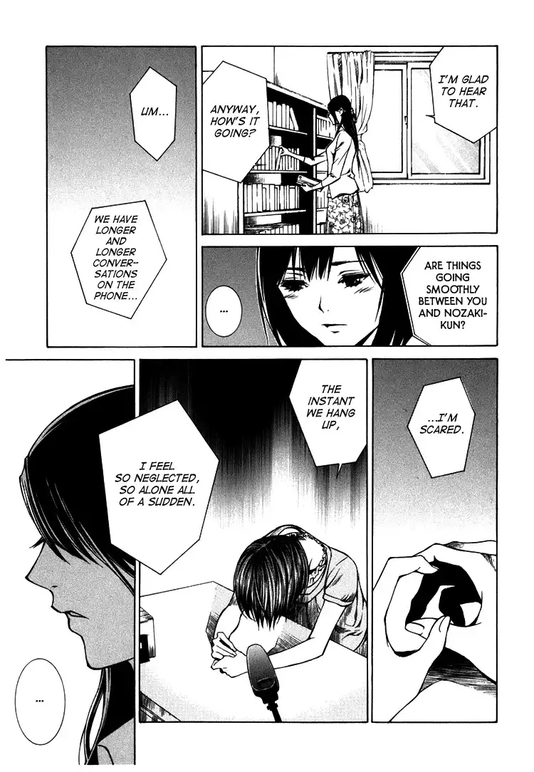 Kimi ni Shika Kikoenai Chapter 2 28